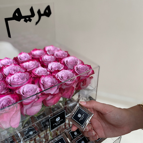 ريديانت وردي