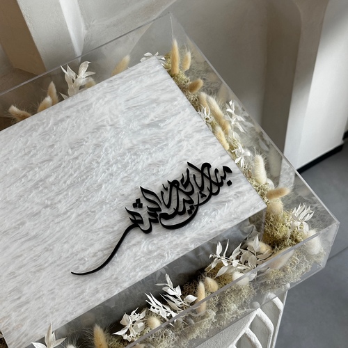 Mother of pearl - A mother of pearl acrylic gift box with ramadan writing decorated with dry flowers  L 40cm W 35cm