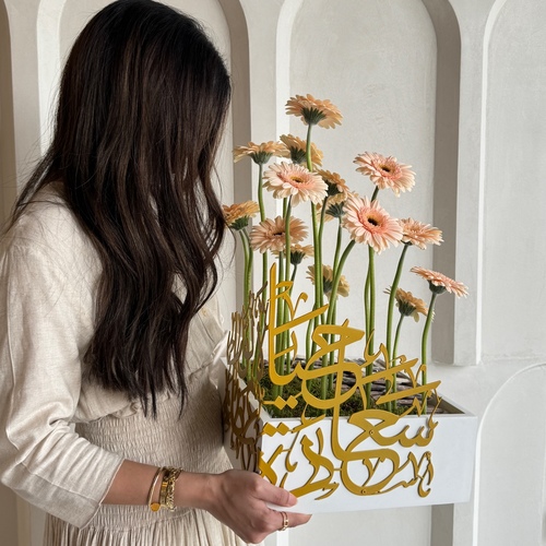 Light - An arrangement of gerberas with semsemeya chocolate in a white wooden box with special gold arabic calligraphy L 30cm H 50cm