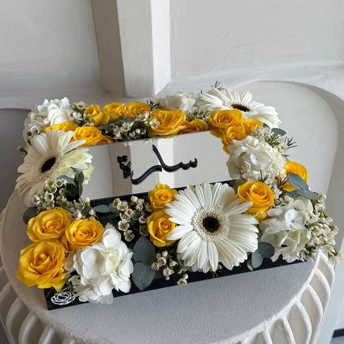 My sunshine II - A black tray arranged with flowers and a money box *write the desired name on the box in the message box L30 H 13