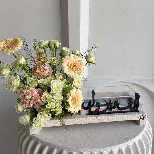Peach melow - An arrangement of flowers on a travertine tray *write the desired name or phrase on the tray *Flower color and kind may differ slightly based on availability L40 H25