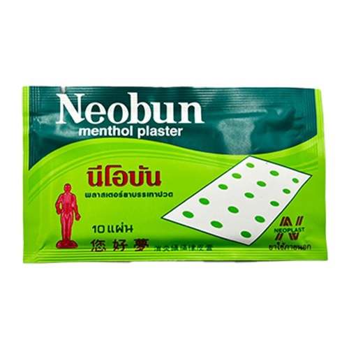 لاصقة نيوبون لتسكين آلام الظهر والعضلات - لاصقات نيوبن المنثول لتخفيف الألمتساعد لاصقات Neobun بالمنثول على تخفيف آلام العضلات والمفاصل بسرعة وفعالية. تحتوي على تركيبة منعشة تمنح إحساسًا بالبرودة لتهدئة الألم الناتج عن الإجهاد، الشد العضلي، آلام الظهر والرقبة. سهلة الاستخدام، تثبت على الجلد براحة، وتمنح مفعولًا ممتدًا لساعات. مناسبة للاستخدام اليومي وللرياضيين وكبار السن. 
✔ تخفيف سريع للألم✔ إحساس منعش ومهدئ✔ سهلة الاستخدام✔ مناسبة لآلام العضلات والمفاصل العبوة تحتوي على 10 لاصقات.