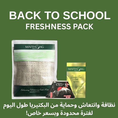 Back to School Freshness Pack - Start your school day with natural cleanliness and freshness 💚
✔️ Loofah for exfoliation and skin renewal
✔️ Green Tea Soap for antibacterial protection
✔️ Lava Charcoal Soap for deep cleansing
✨ Special price for a limited time!