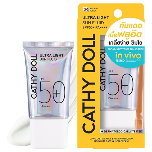 واقي شمس كاثي دول ألترا لايت فلويد SPF50+ PA++++ - 40 مل