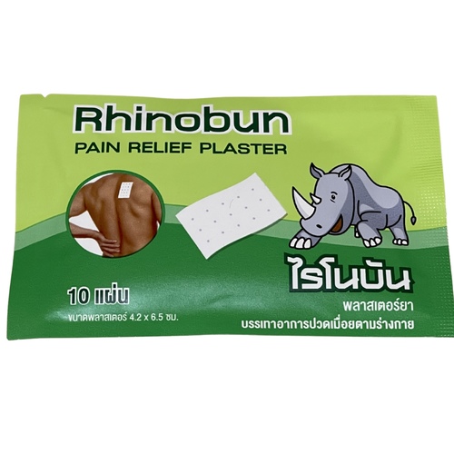Pain Relief Plaster (includes 10 Patches)
