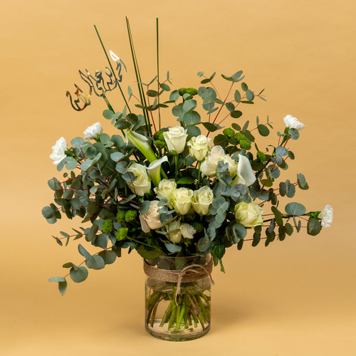 Stems Flowers Shop - Code 63