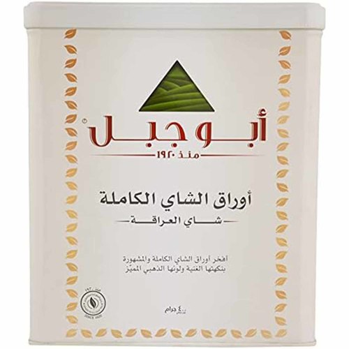 شاي ابو جبل - شاي ابو جبل الاصلي