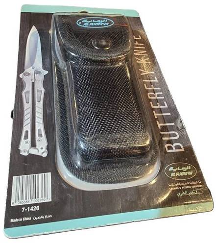 Butterfly Knife