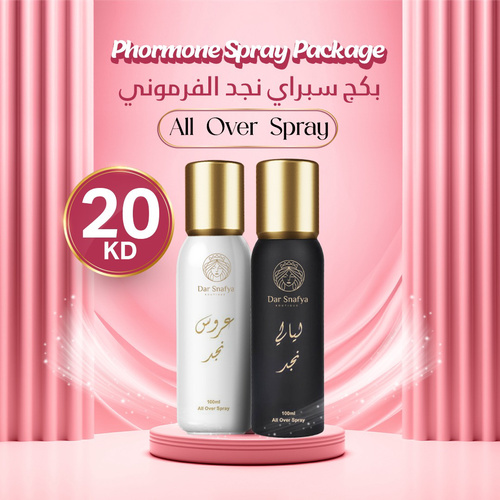 Dar Snafya  - Pheromone Body Spray (Najd Collection)