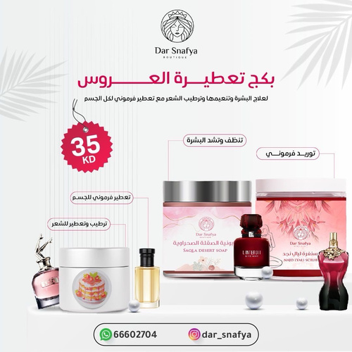 👰👰👰🍓♥️🍭🍇🍦🧁