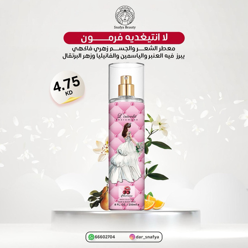 🍓Hair, Body & Clothes Mist