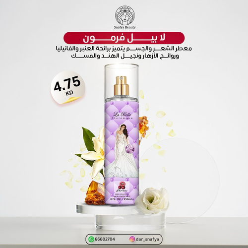 Hair and body spray phermon labil