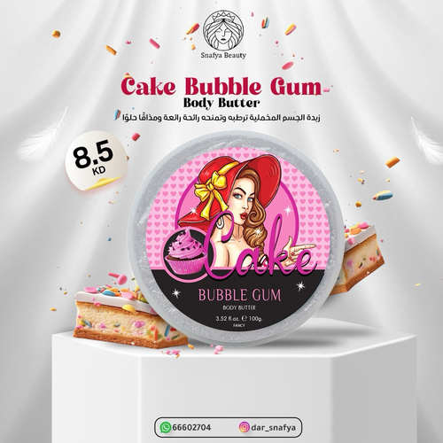 🍰 Cake Bubble Gum – Edible Body Butter