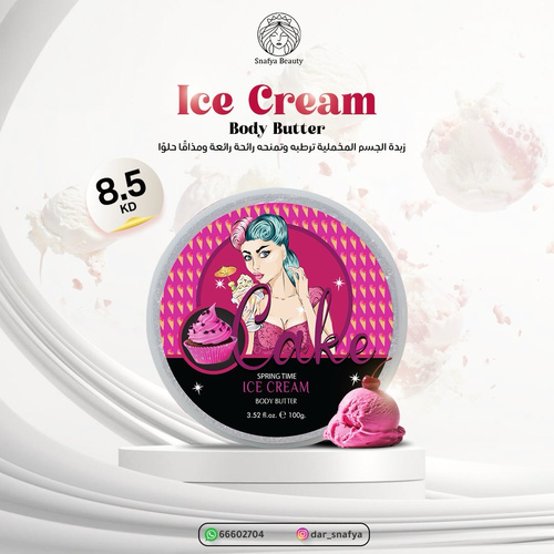 🍦 Ice Cream – Edible Body Butter