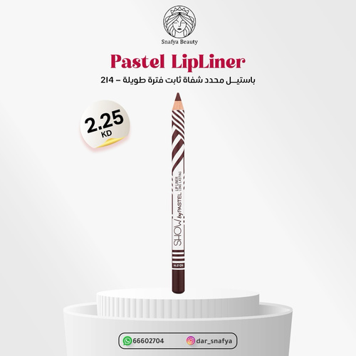 lip linet long lasting