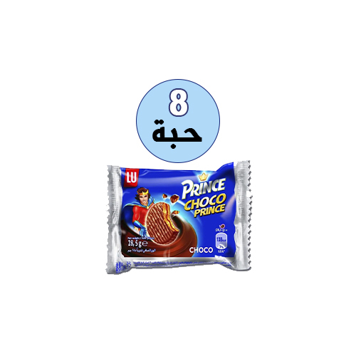 Choco Prince with chocolate, box of 8 * 28.5g