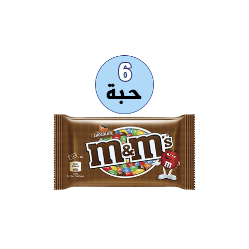 M&Ms chocolate 6*45g