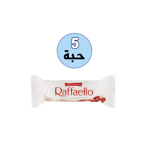 Ravello coconut chocolate 5*30g