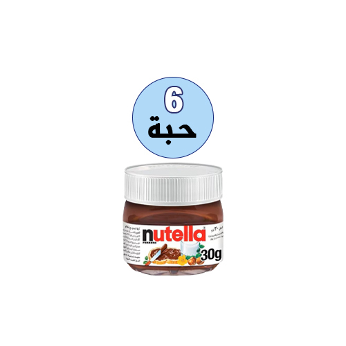 Small Nutella 6 pieces * 30g