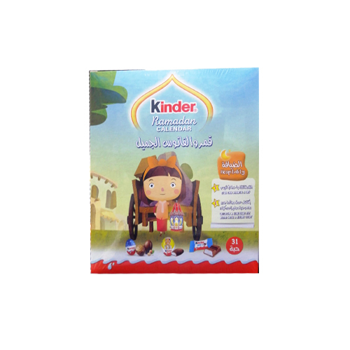 Kinder Ramadan book 183g