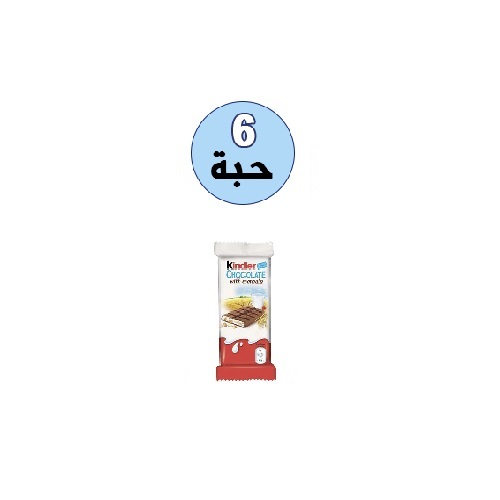 Kinder Country Chocolate with Milk 6*23.5g