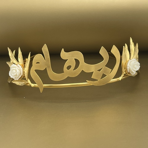 Name headband - gold plated