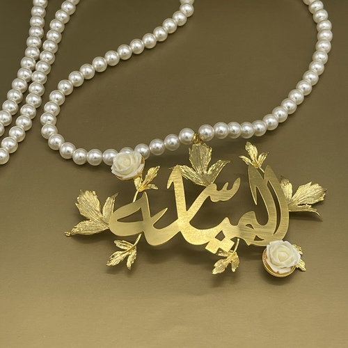 Name necklace - gold plated