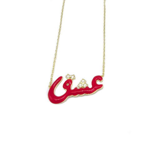 Sterling silver necklace - gold plated red color