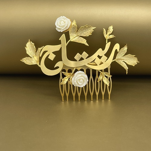 Name Hair comb - gold plated