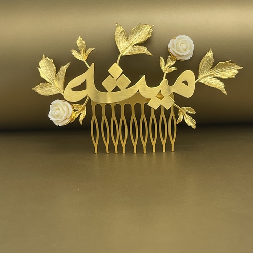 Name Hair comb - gold plated