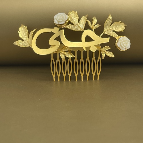 Name Hair comb - gold plated