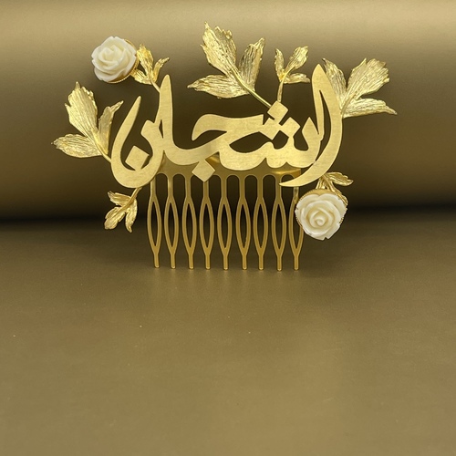 M Collection By Michella - Name Hair comb - gold plated