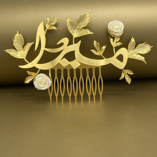 Name Hair comb - gold plated