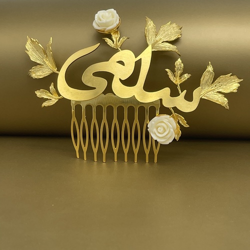 Name Hair comb - gold plated