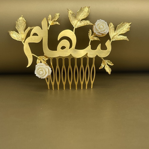 Name Hair comb - gold plated