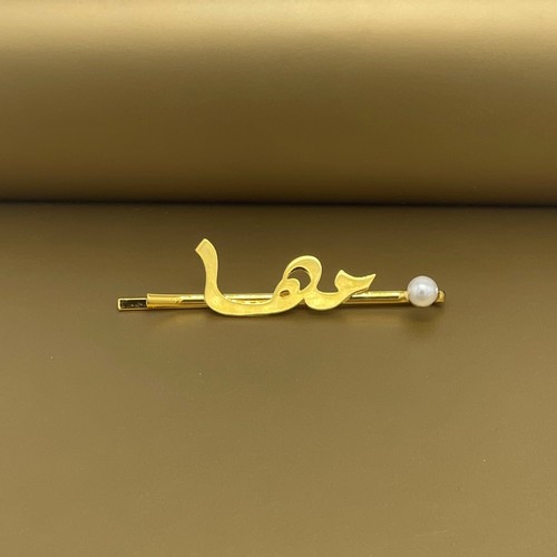 Name hair pin - gold plated