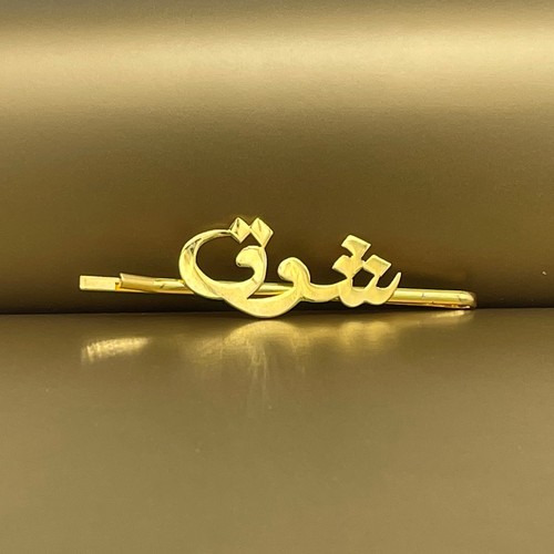 Name hair pin - gold plated