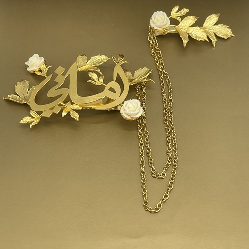 Name Hair Clip - gold plated