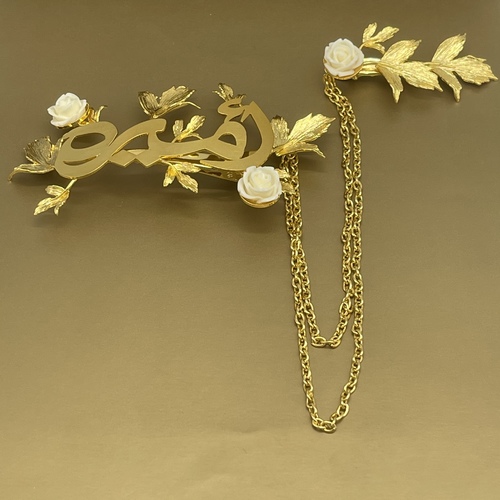 Name Hair Clip - gold plated