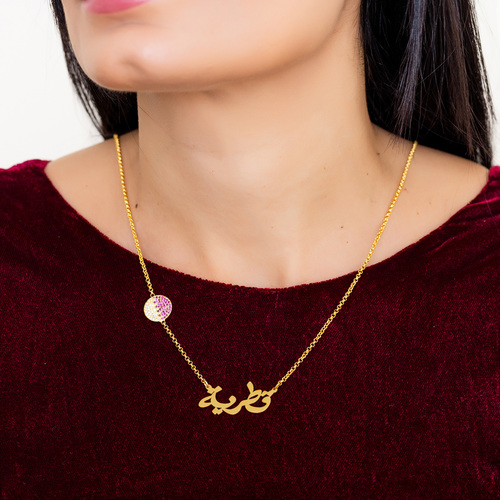 Qataria Necklace - Gold plated