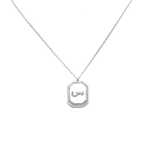 925 Sterling Silver Necklace