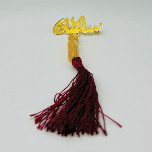 Name Brooch