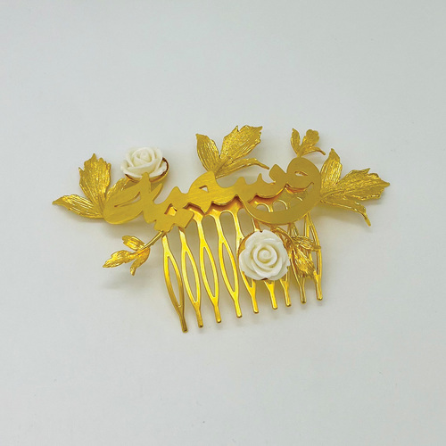 Name Hair comb