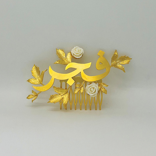 M Collection By Michella - Name Hair comb