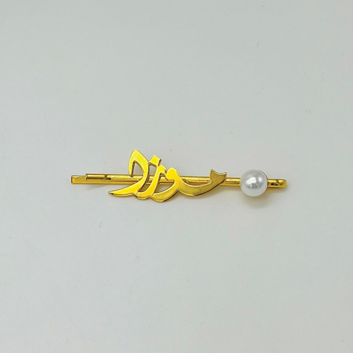 Name hair pin