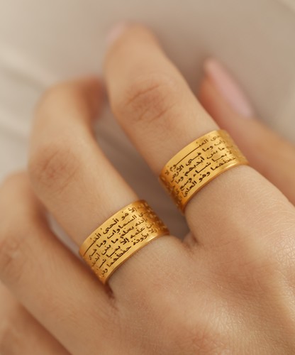 Ayat al-Kursi ring - Handmade ring plated with 24k gold, crafted with care, featuring swarovski stones and an elegant design. Lightweight, unique, and perfect for everyday wear or special occasions.