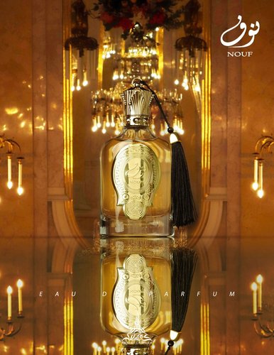 نوف 100مل - Top notes: saffron, pineapple. Middle notes: jasmine, fir balsam. Main ingredients: Oud wood, cedar wood, amber. 
 Category: Oriental Perfume Line 
 Ideal for: Men and Women 
 NOUF's powerful Cypress scent, modeled after the classic shadow play heroine, will enable you to achieve all your great aspirations with the everlasting glow of a delightful body. 
 The scent is composed of tropical notes based on pineapple with citrus echoes of grapefruit and bergamot. The sweetness of white cedar, wild patchouli and delicate jasmine helps to soften it. Oakmoss in the wooded path softens and intensifies the composition of the fragrance. Consistent and exquisite, it embodies a flood of good feelings.