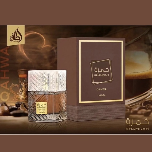 انجوي - عطر خمره كوفي