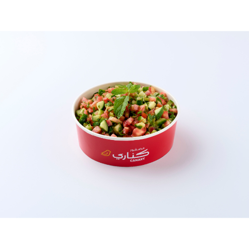 سلطه عربيه - محضرة من مزيج من الخضار الطازجة ومتبلة بعصير الليمون وزيت الزيتون. إنه خيار صحي ولذيذ لمن يبحثون عن طبق جانبي أو وجبة خفيفة.