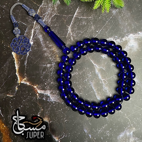 Deep Blue Rosary - Weight 42

Beads measure 10 mm

The number of beads is 51